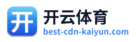 开云体育 Logo