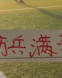 kaiyun-前申花两大核心外援阿马杜 马莱莱受伤|上海申花|特谢拉|黄牌|阿莱士-特谢拉-桑托斯|上海申花足球俱乐部_新浪体育_新浪新闻